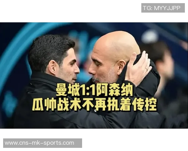 6500万豪赌揭秘瓜帅的秘密武器能否撼动阿森纳的王座